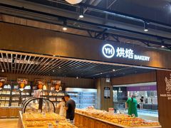 -永辉超市(嘉定宝龙广场店)