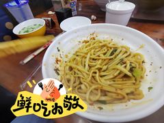 -老陈婆手工面庄