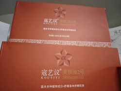 -寇氏减肥