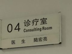 -北京地坛口腔门诊部