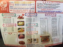-又一间茶点轩(百汇广场店)