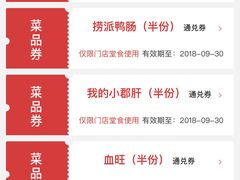 -海底捞火锅(连城广场店)
