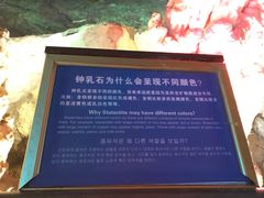 -泰安地下龙宫景区