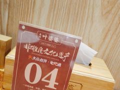 -叶婆婆钵钵鸡(乐山老店)