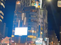-神户牛排 石田屋(本店)