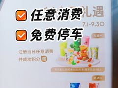 -济南恒隆广场
