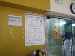 -锡才大羽羽毛球馆(深港花卉店)