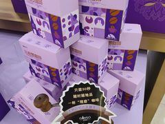 -GANSO元祖食品(滨湖万达店)