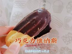 -上海哈尔滨食品厂(淮海中路店)