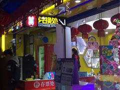-阿尔法Game Station(中山路店)