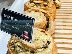 -焙丽拾光(麦凯乐直营店)