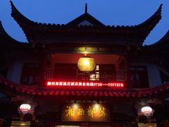 -常德桃花源景区