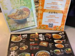 菜单-吉野家(南昌铜锣湾店)