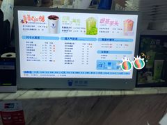 -茶百道(呼家楼店)