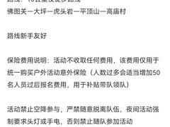 -高庙村(地铁站)