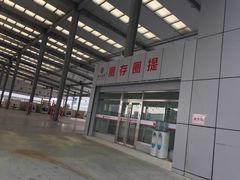 -西郊国际农产品交易中心
