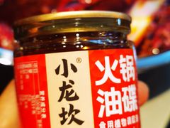-伊藤洋华堂(温江店)