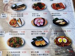 -高木日本料理(静安寺店)