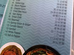菜单-龙海鲜螃蟹王(宏茂桥店)