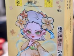 -奈雪的茶(青岛卓悦里INTOWN店)