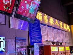 -唱吧麦颂KTV(马驹桥店)