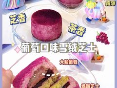 -好利来(朝外店)