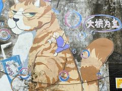 -广州市紫泥堂文化创意园景区