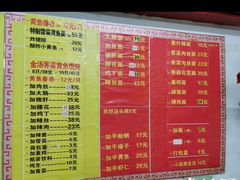 -明呈黄鱼面馆(斜土路店)
