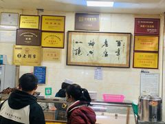 -老刘家泡馍·陕西老字号(钟楼广济街店)