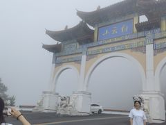 -洛阳白云山景区