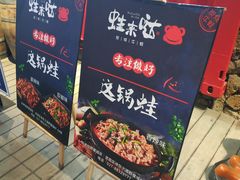 -蘭奢雅集·江浙菜(青山江滩店)