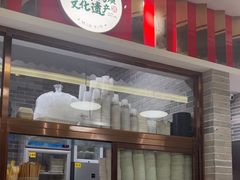 -民信老铺(双皮奶博物馆店)