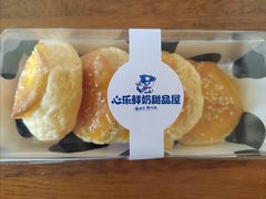 老婆饼-心乐生活新鲜屋(星海广场店)