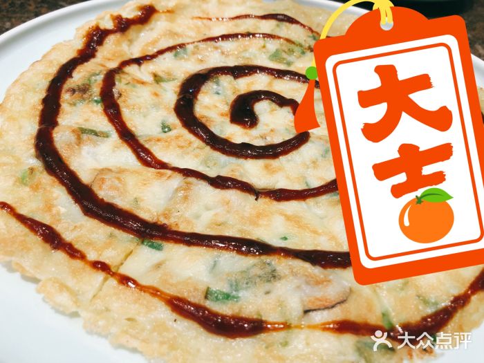 零度空间·台湾小馆(五道口购物中心店)蚵仔煎图片