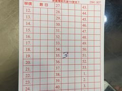 菜单-义顺牛奶公司(庇利金街店)