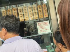 -小闺女儿肉龙(西湖道店)