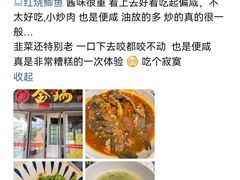 -金锅小厨(乐活街店)