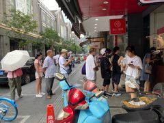 -吴山烤禽 (吴山路店)