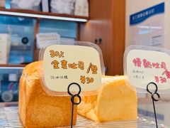 -慢熟面包店bud bread(孩儿巷店)