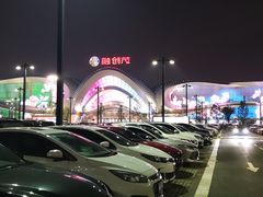 -融创茂-停车场