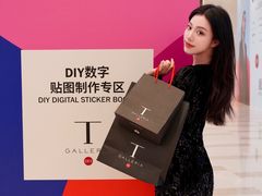 -DFS迪斐世(澳门新濠天地店)