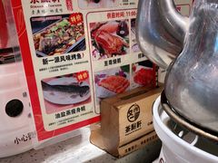 -又一间茶点轩(百汇广场店)