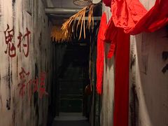 -明日世界密室轰趴·剧本桌游·箭馆团建(国贸店)