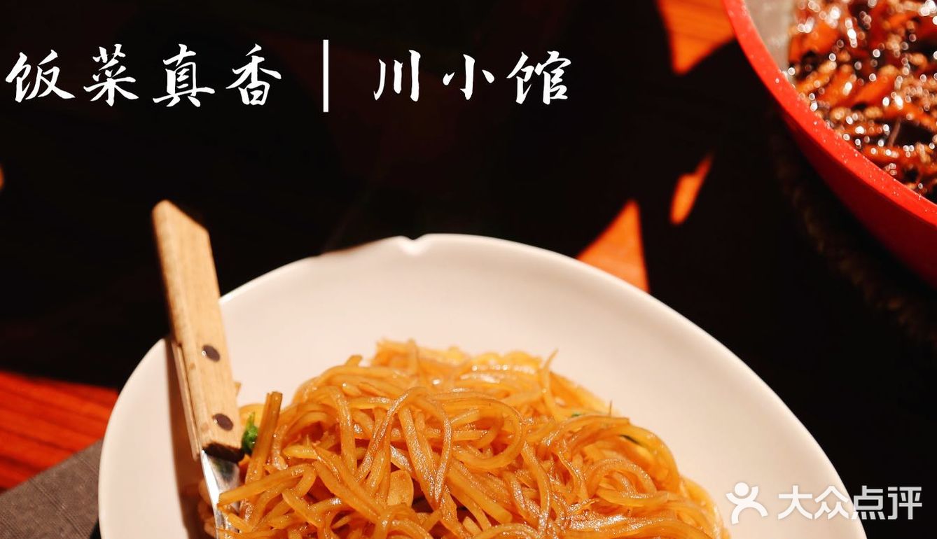 北京TOP.1的水煮鱼🐟！真香定理谁都逃不过！
