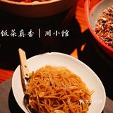 北京TOP.1的水煮鱼🐟！真香定理谁都逃不过！