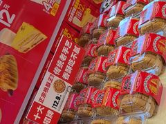 -味多美蛋糕(梨园店)