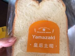 -山崎面包(苏州中心店)