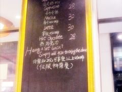-榖屋house of flour(张江首店)