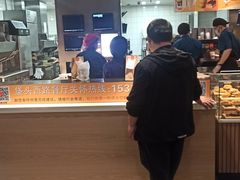 -麦当劳(欢乐谷店)