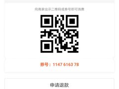 -鑫涛温泉汗蒸时代
